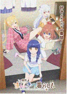 菠萝电影原创动画星轨之外海报
