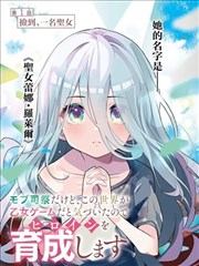 菠萝电影武侠漫画改编作品纸上江湖海报